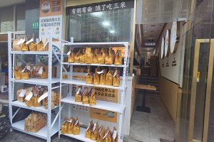 粥店加盟什么品牌好？怎么选？