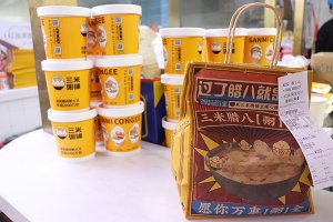 三米粥铺不断提升品牌价值，实现共赢！