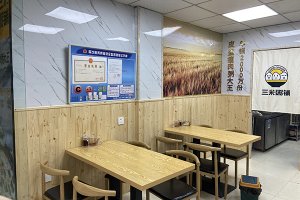 创业开店就选择三米粥铺！