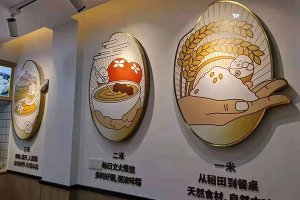 三米粥铺加盟怎么样？开店有优势吗？