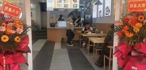 三米粥铺加盟开店，经营简单利润可观！