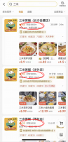 三米粥铺加盟可以赚到钱吗？