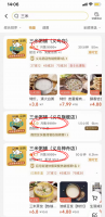 加盟三米粥铺品牌怎么样？怎样才能成功创业？