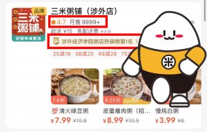 新手如何开好一家餐饮店？