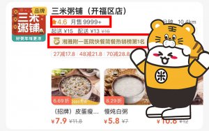 餐饮加盟店到底该如何经营？