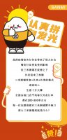 热烈庆祝三米粥铺武汉石牌岭店美团单平台月销12000+