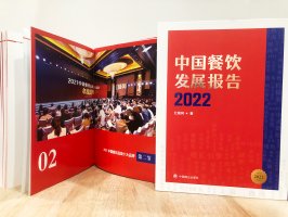 三米粥铺荣获红餐网“2021年中国餐饮最具商业价值品牌”！