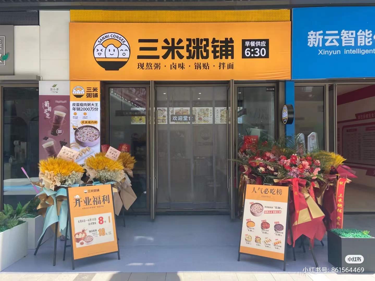 盐城大丰店